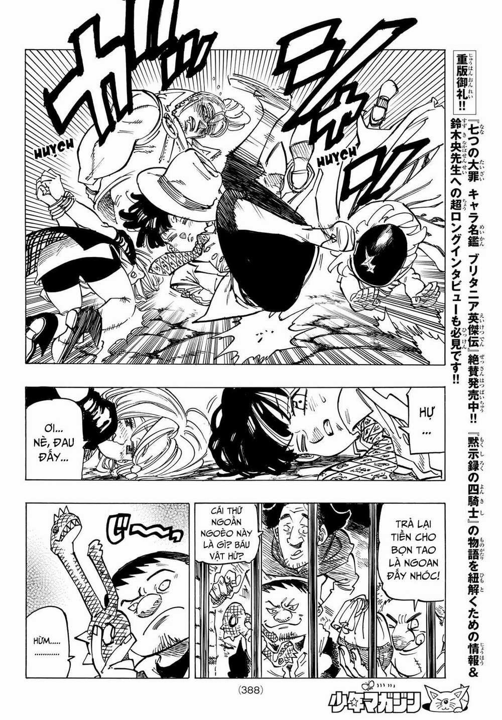 Tứ Kỵ Sĩ Khải Huyền 0 thầy và trò trang 13