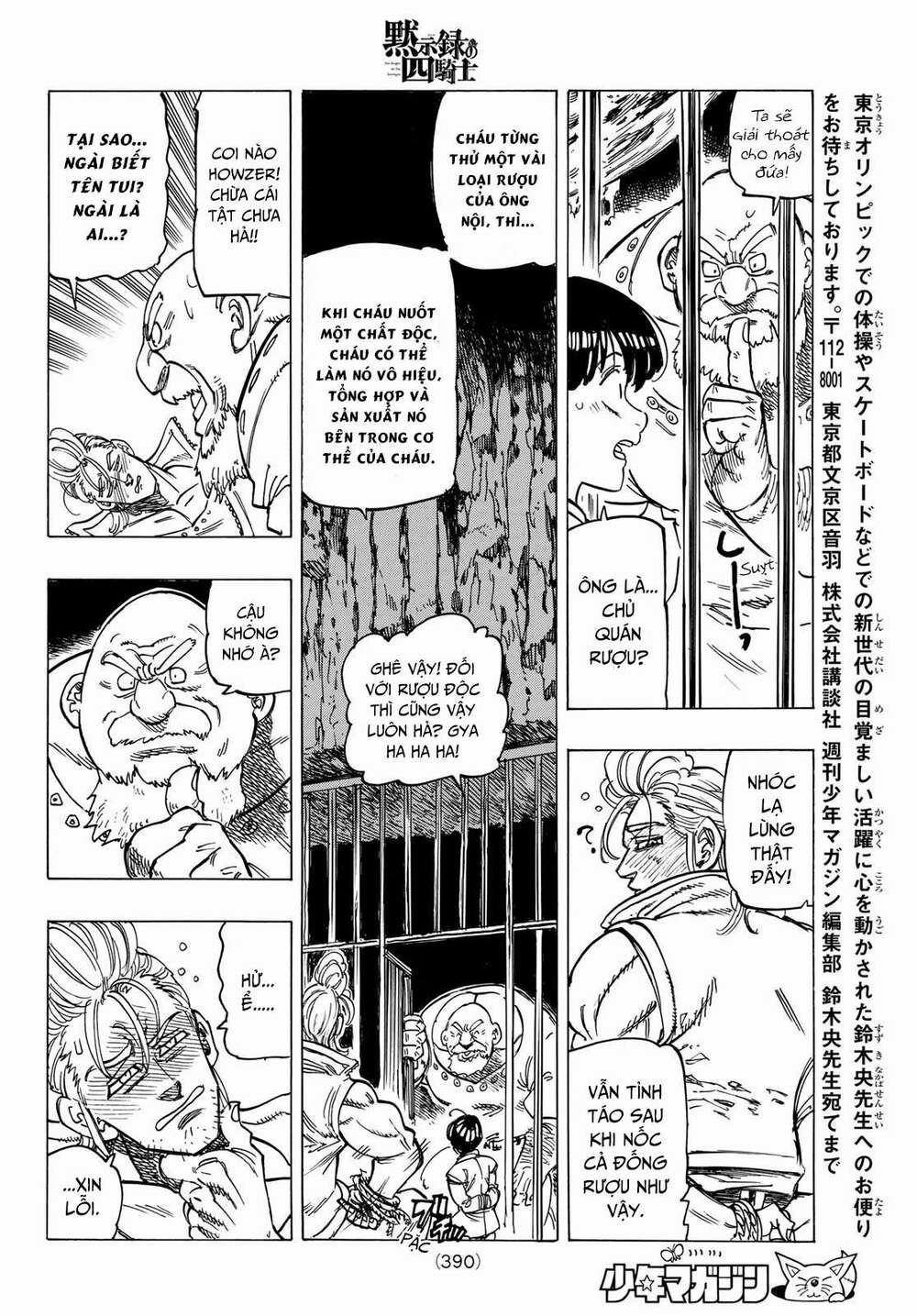 Tứ Kỵ Sĩ Khải Huyền 0 thầy và trò trang 15