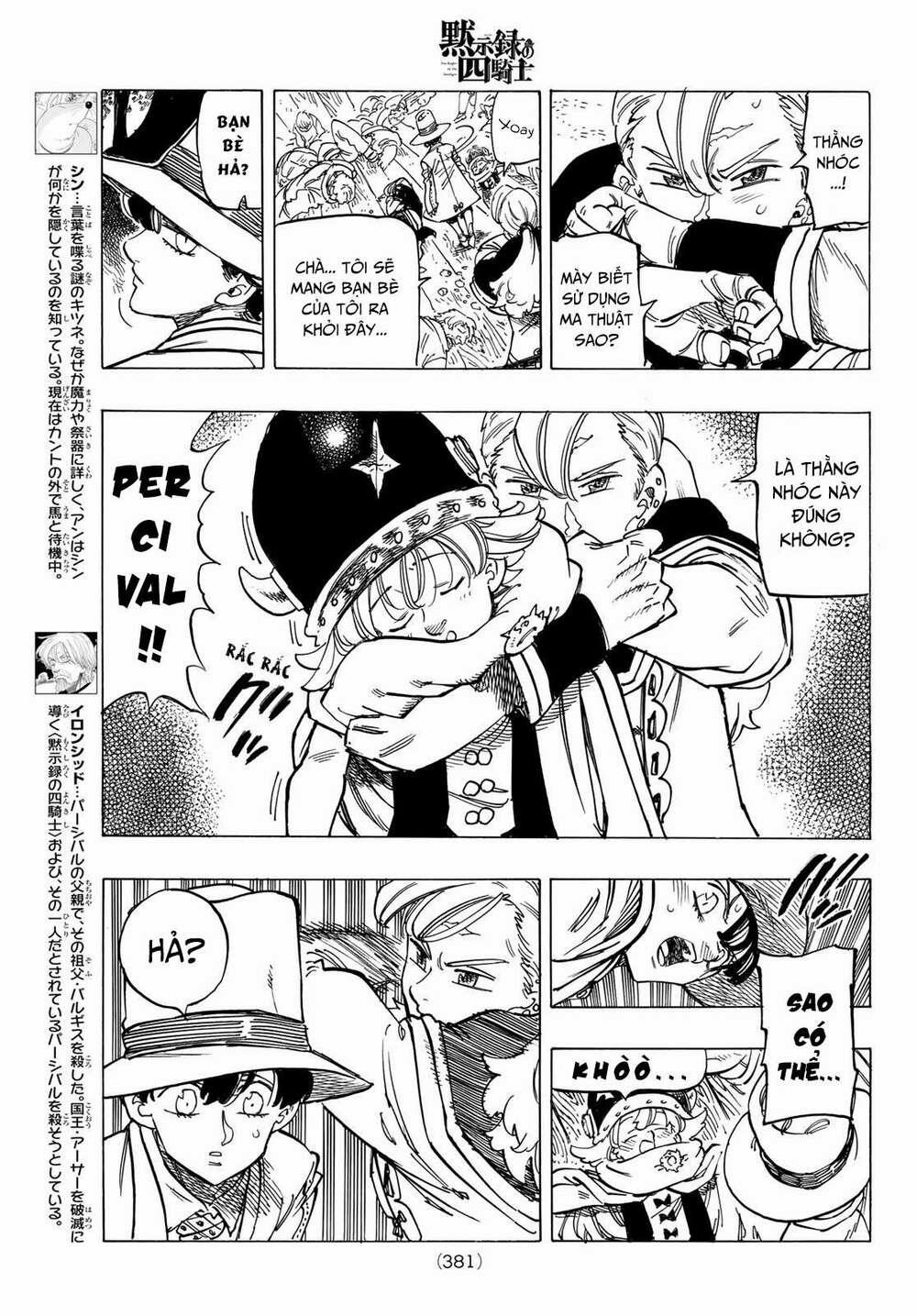 Tứ Kỵ Sĩ Khải Huyền 0 thầy và trò trang 6