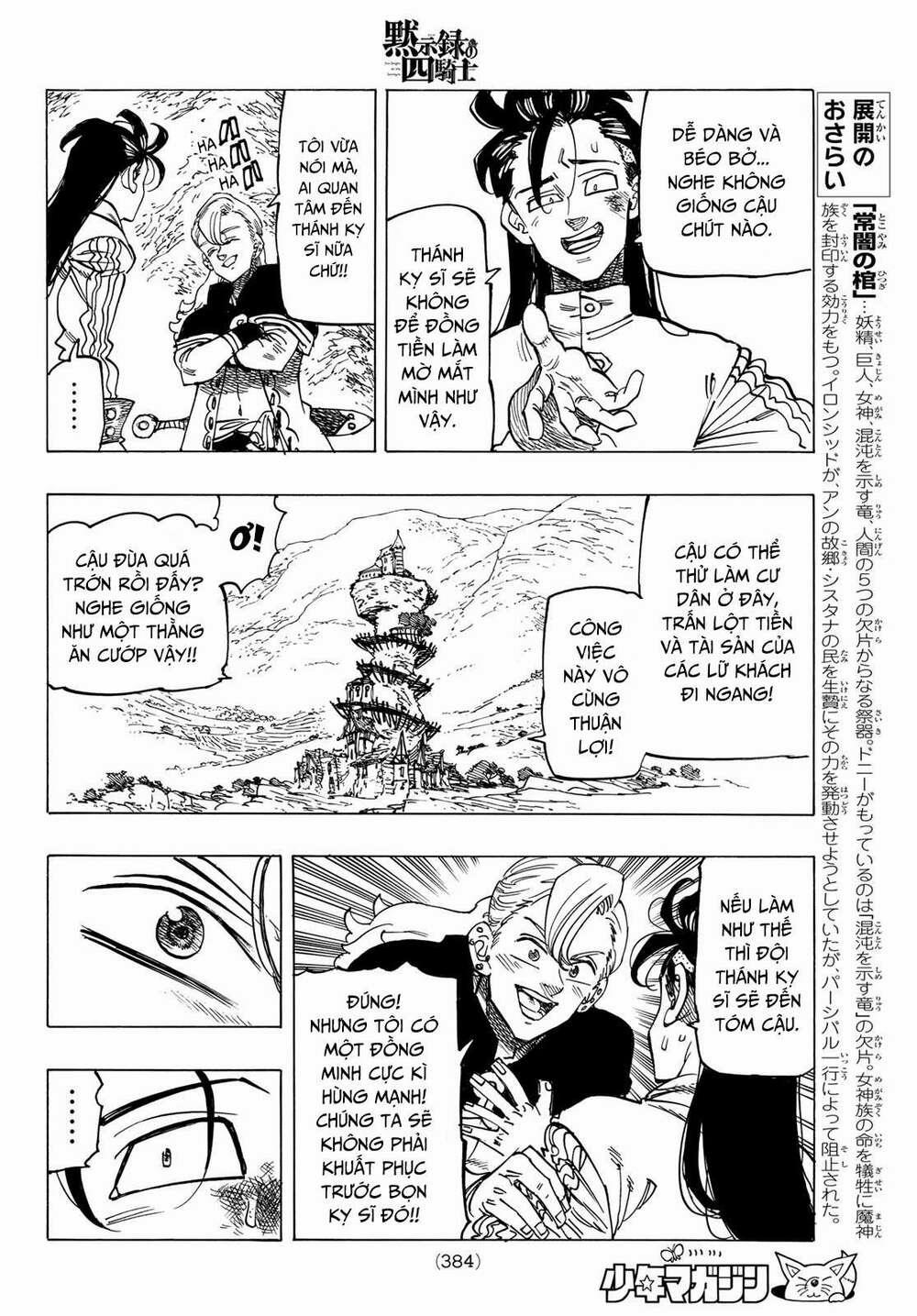 Tứ Kỵ Sĩ Khải Huyền 0 thầy và trò trang 9