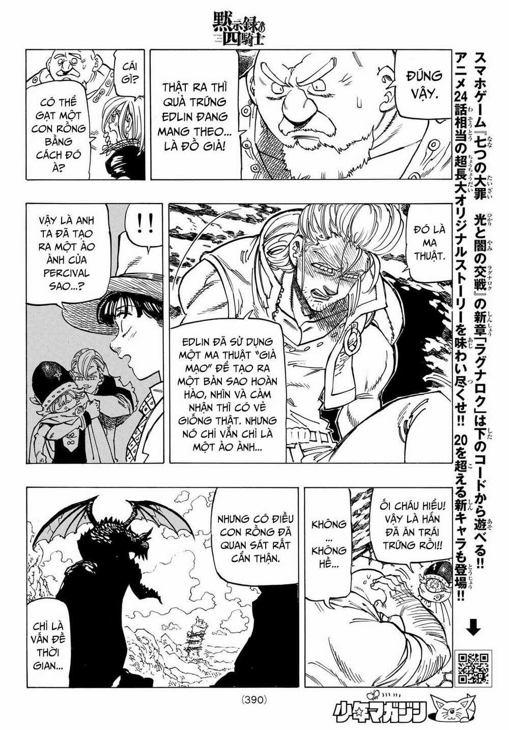 Tứ Kỵ Sĩ Khải Huyền 0 tiếng gầm hủy diệt trang 12