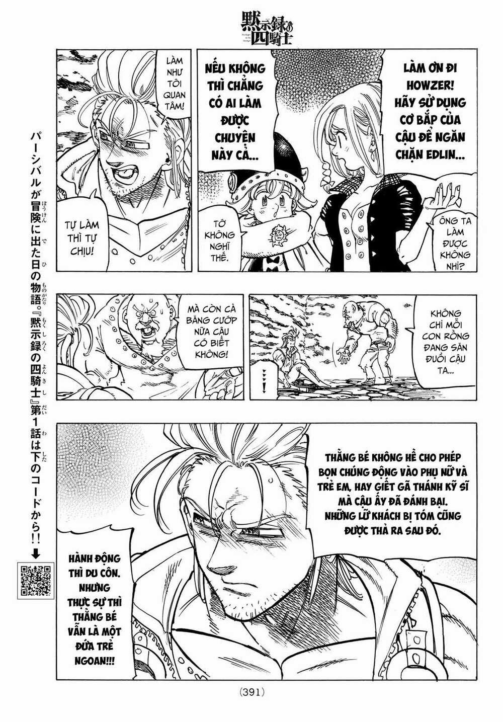 Tứ Kỵ Sĩ Khải Huyền 0 tiếng gầm hủy diệt trang 13