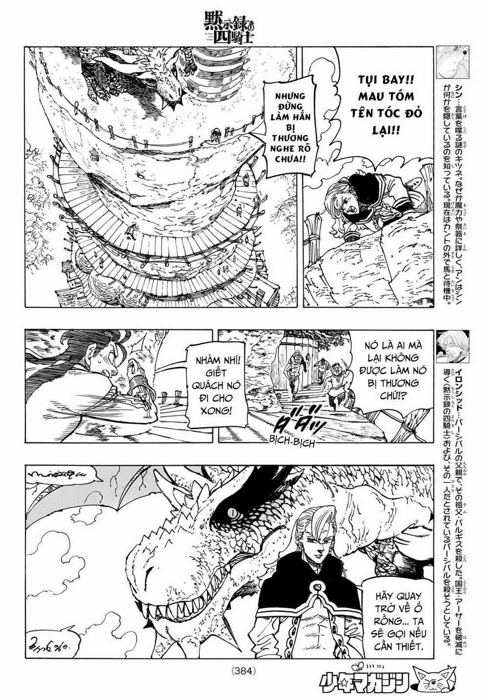 Tứ Kỵ Sĩ Khải Huyền 0 tiếng gầm hủy diệt trang 6