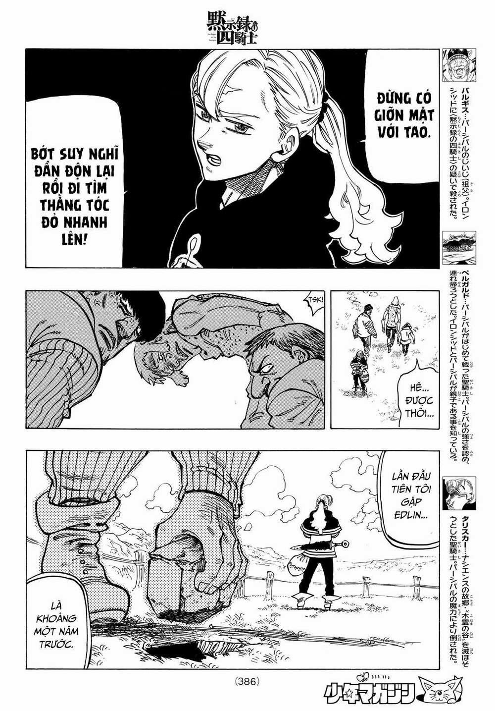 Tứ Kỵ Sĩ Khải Huyền 0 tiếng gầm hủy diệt trang 8