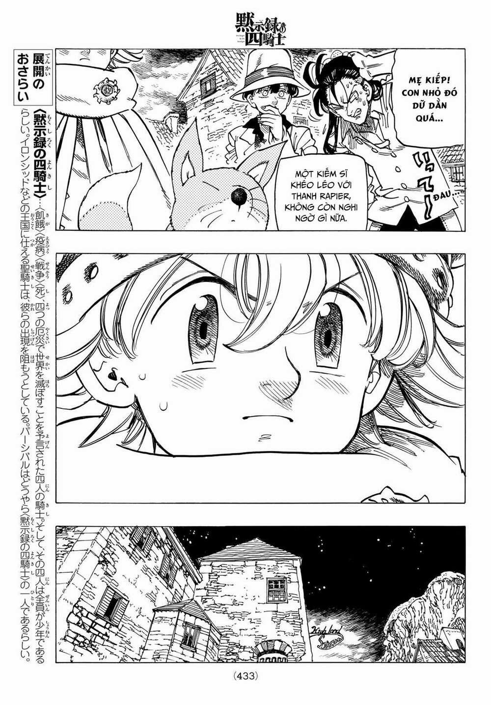 Tứ Kỵ Sĩ Khải Huyền 0 ước mơ của Anghalhad trang 10