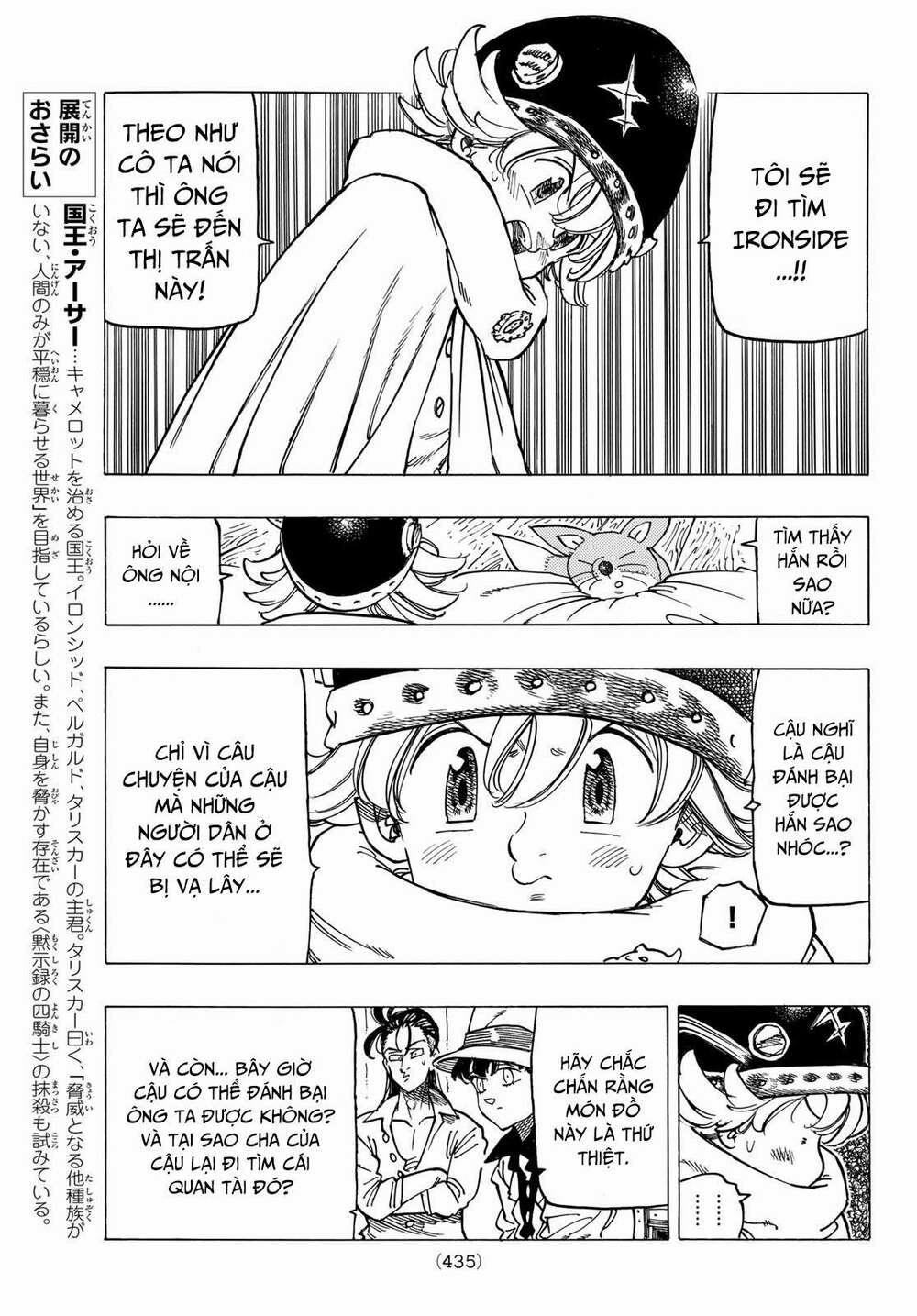 Tứ Kỵ Sĩ Khải Huyền 0 ước mơ của Anghalhad trang 12