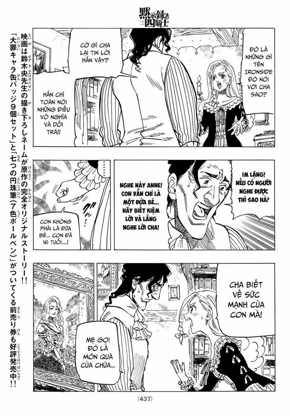 Tứ Kỵ Sĩ Khải Huyền 0 ước mơ của Anghalhad trang 14