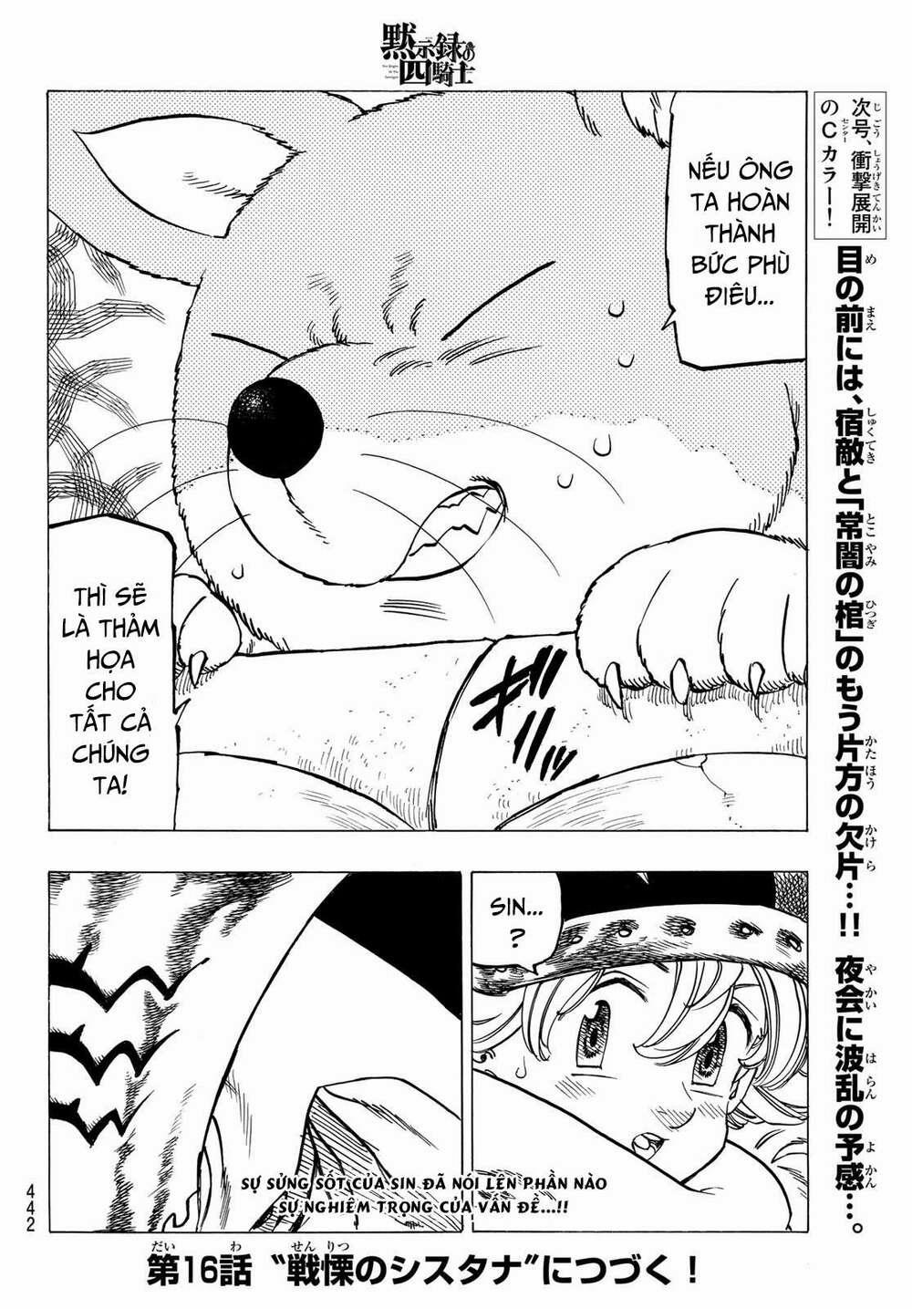 Tứ Kỵ Sĩ Khải Huyền 0 ước mơ của Anghalhad trang 19