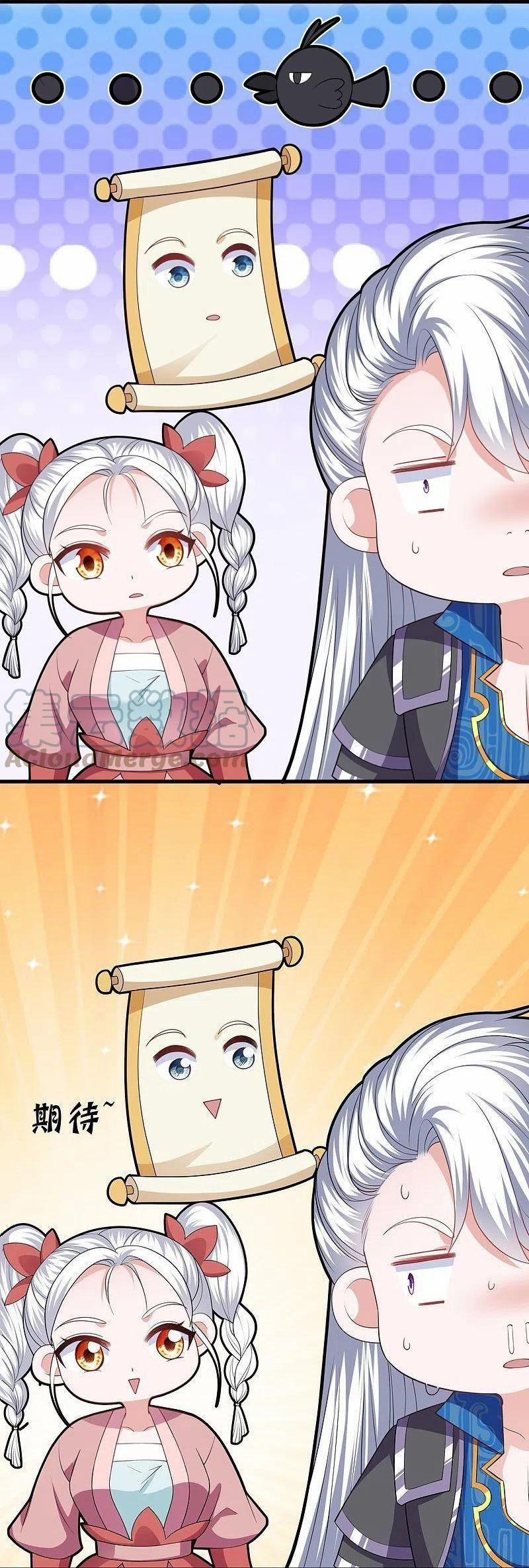 Tu La Kiếm Tôn 299 trang 5