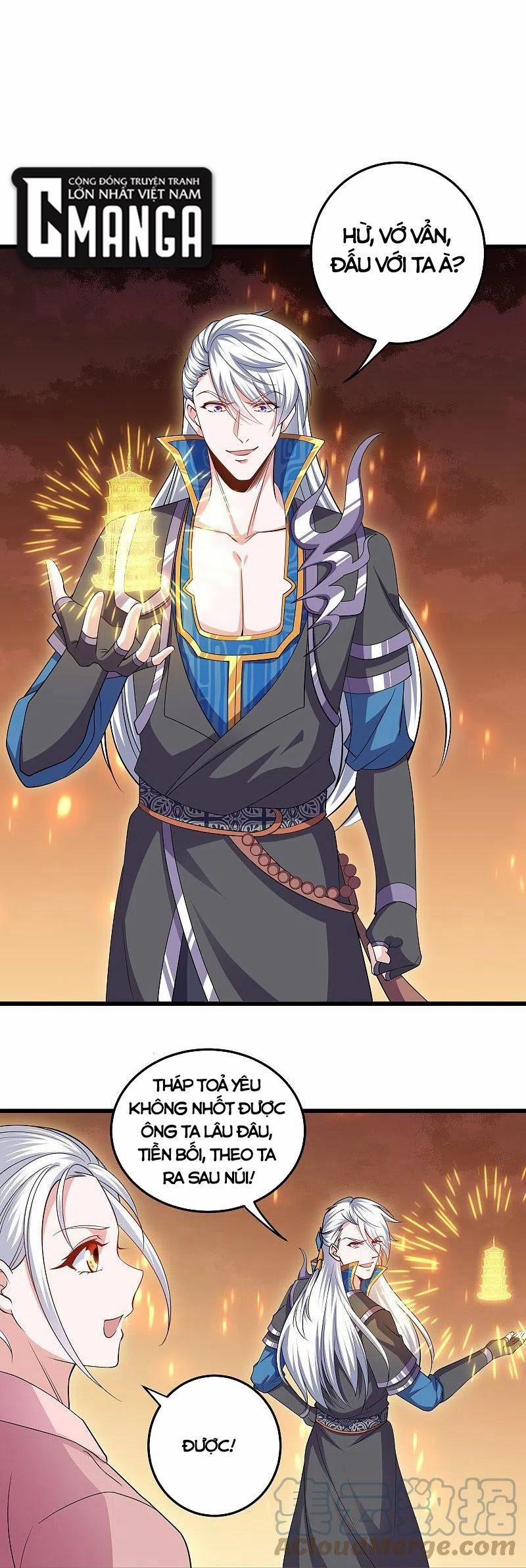 Tu La Kiếm Tôn 300 trang 3