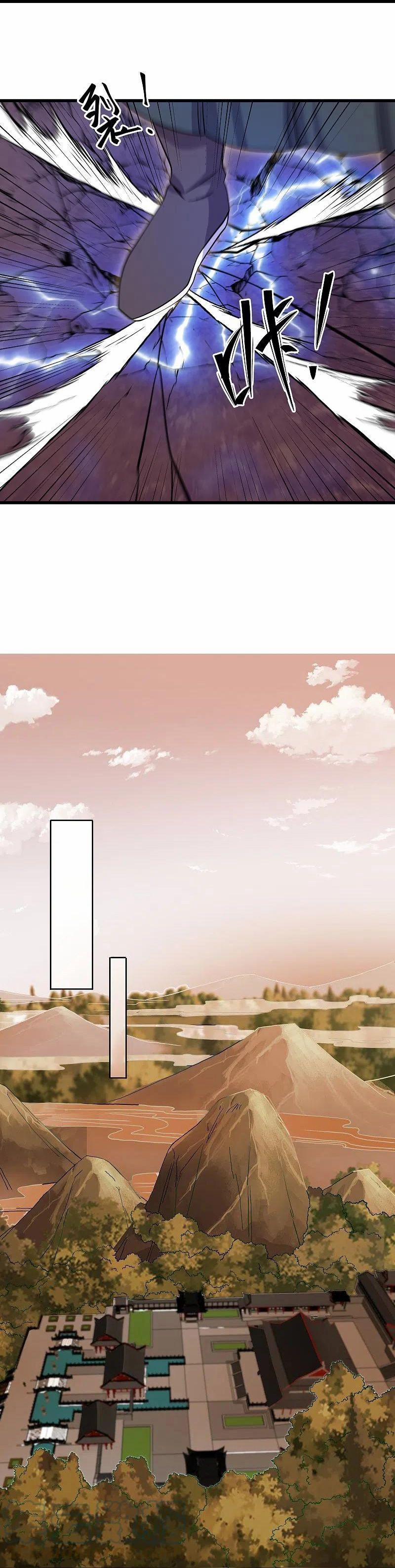 Tu La Kiếm Tôn 300 trang 7