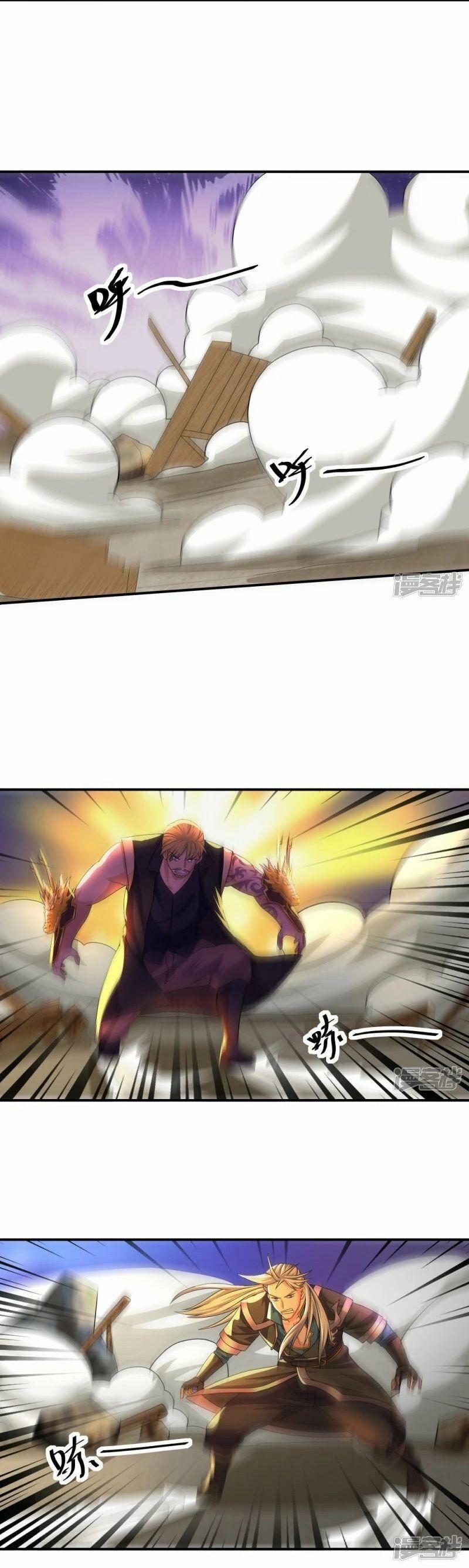 Tu La Kiếm Tôn 335 trang 3