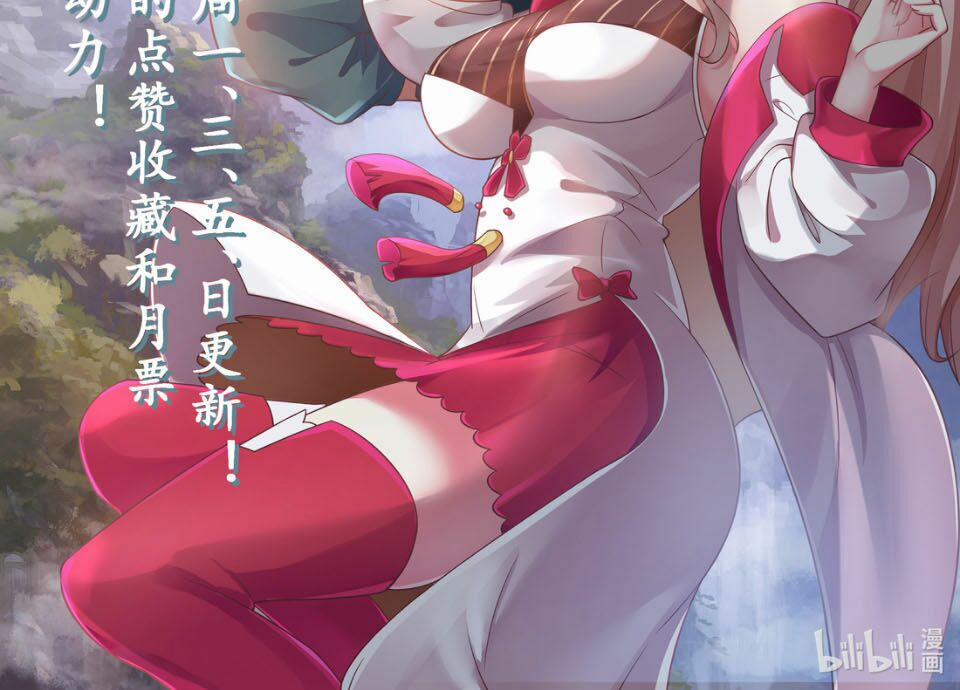 Tu La Võ Thần 40 trang 11