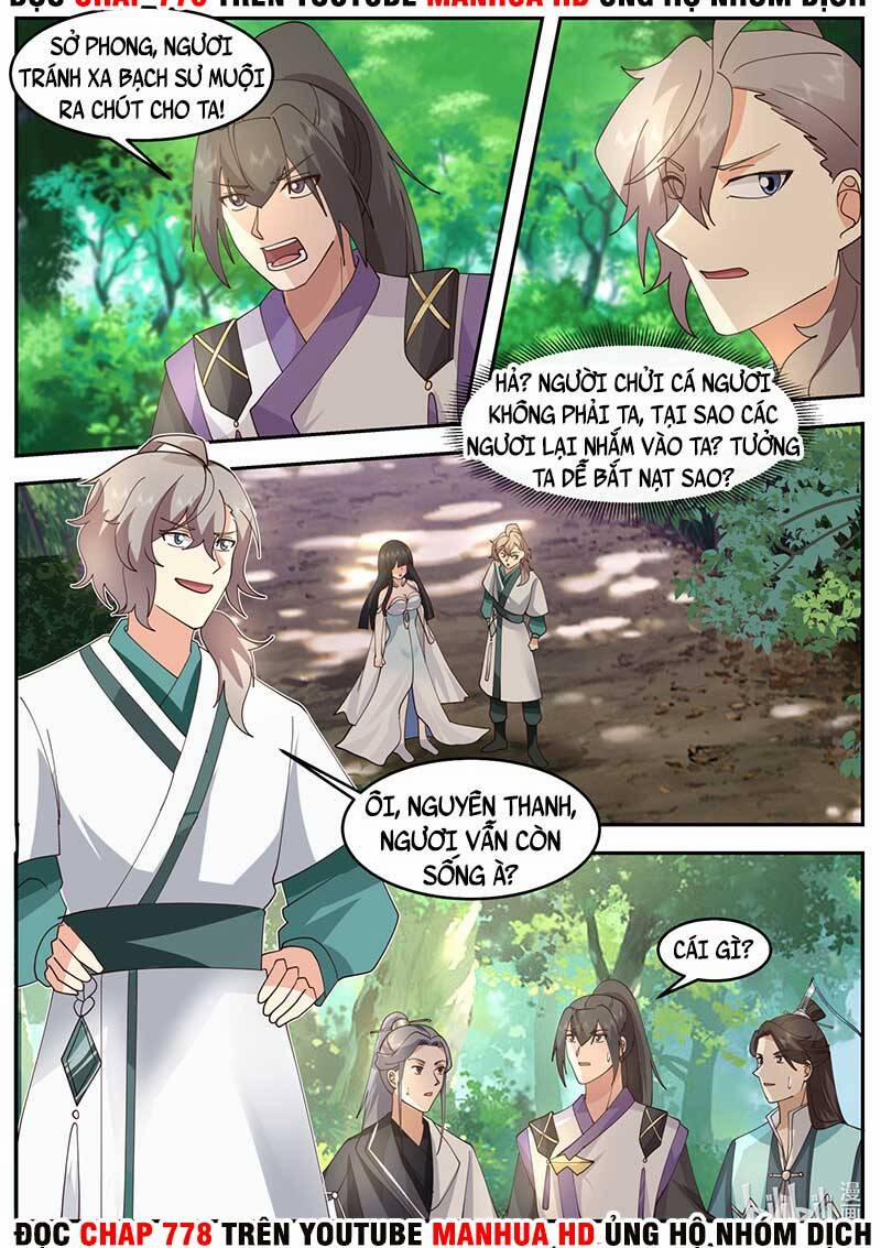 Tu La Võ Thần 718 trang 2