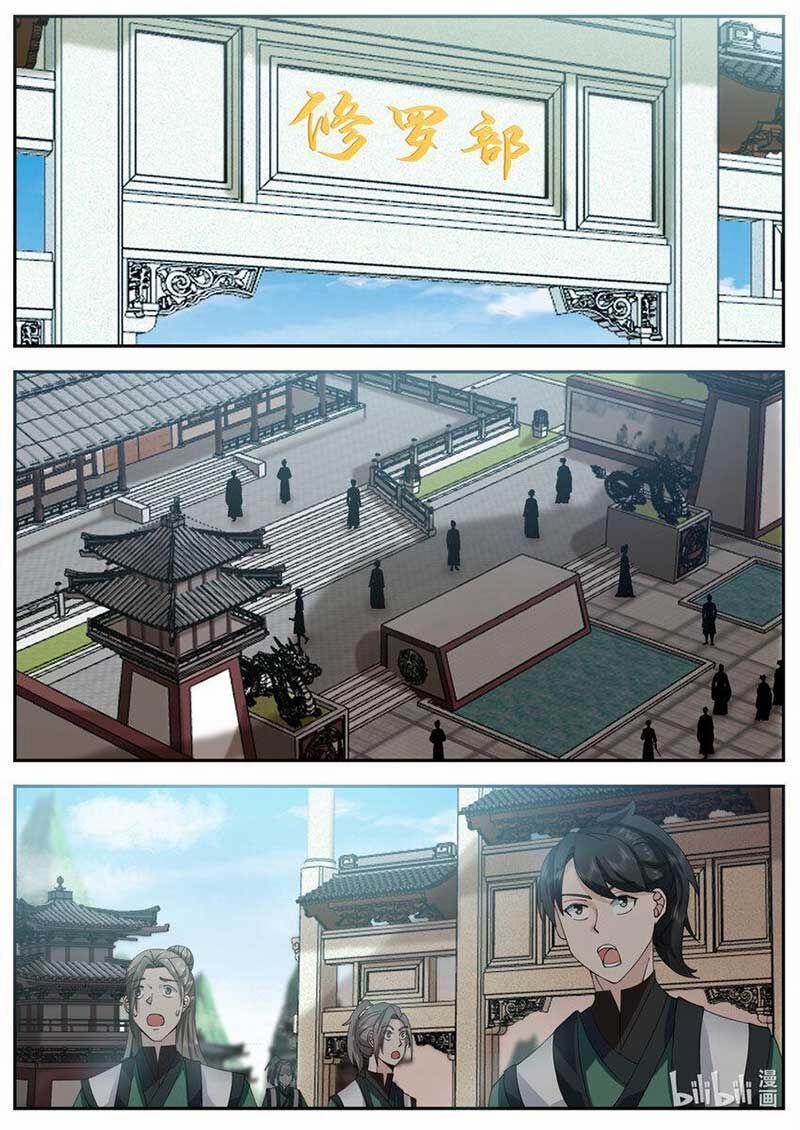 Tu La Võ Thần 752 trang 4