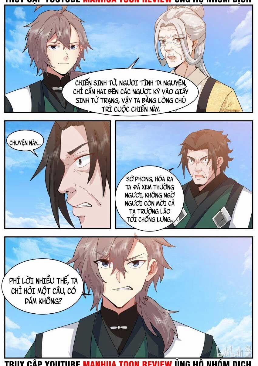 Tu La Võ Thần 753 trang 5