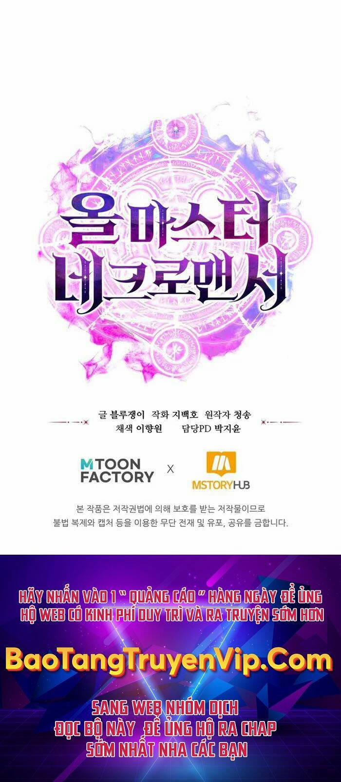 Tử Linh Sư Mạnh Nhất 14 trang 129