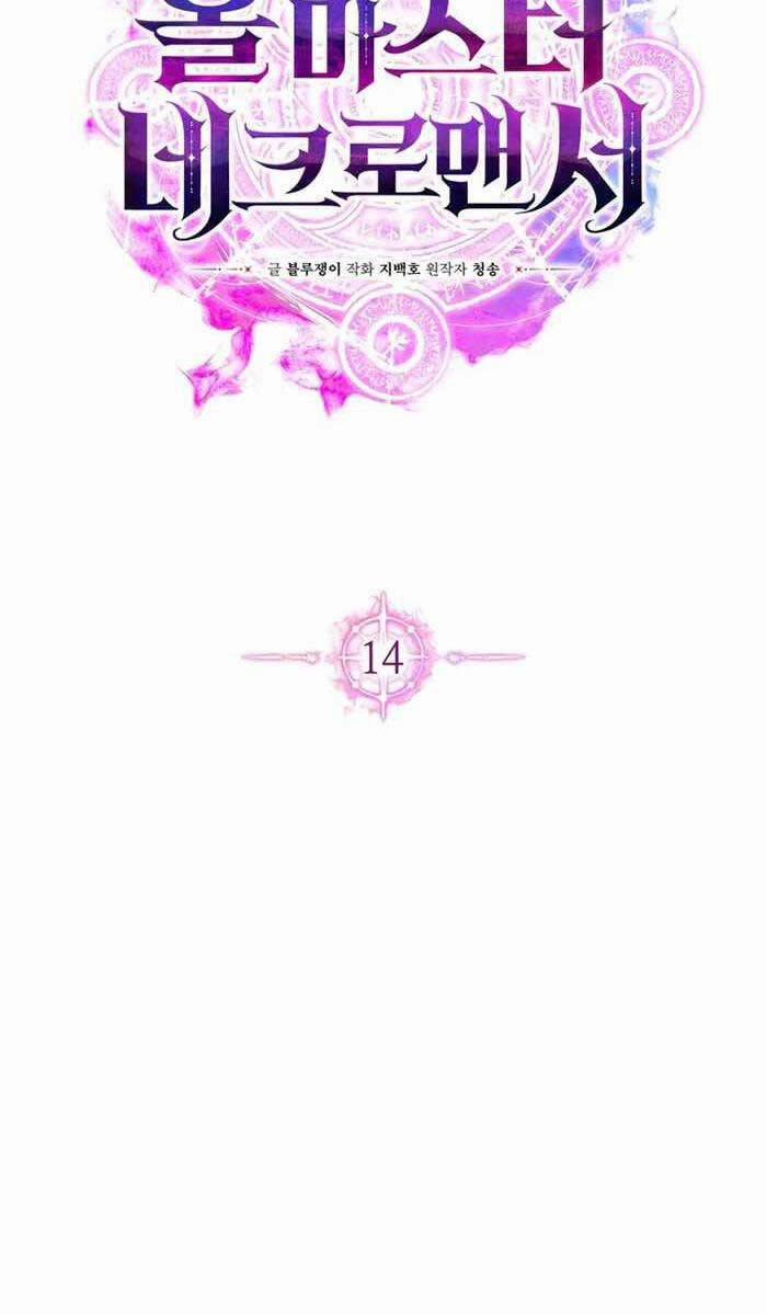 Tử Linh Sư Mạnh Nhất 14 trang 54