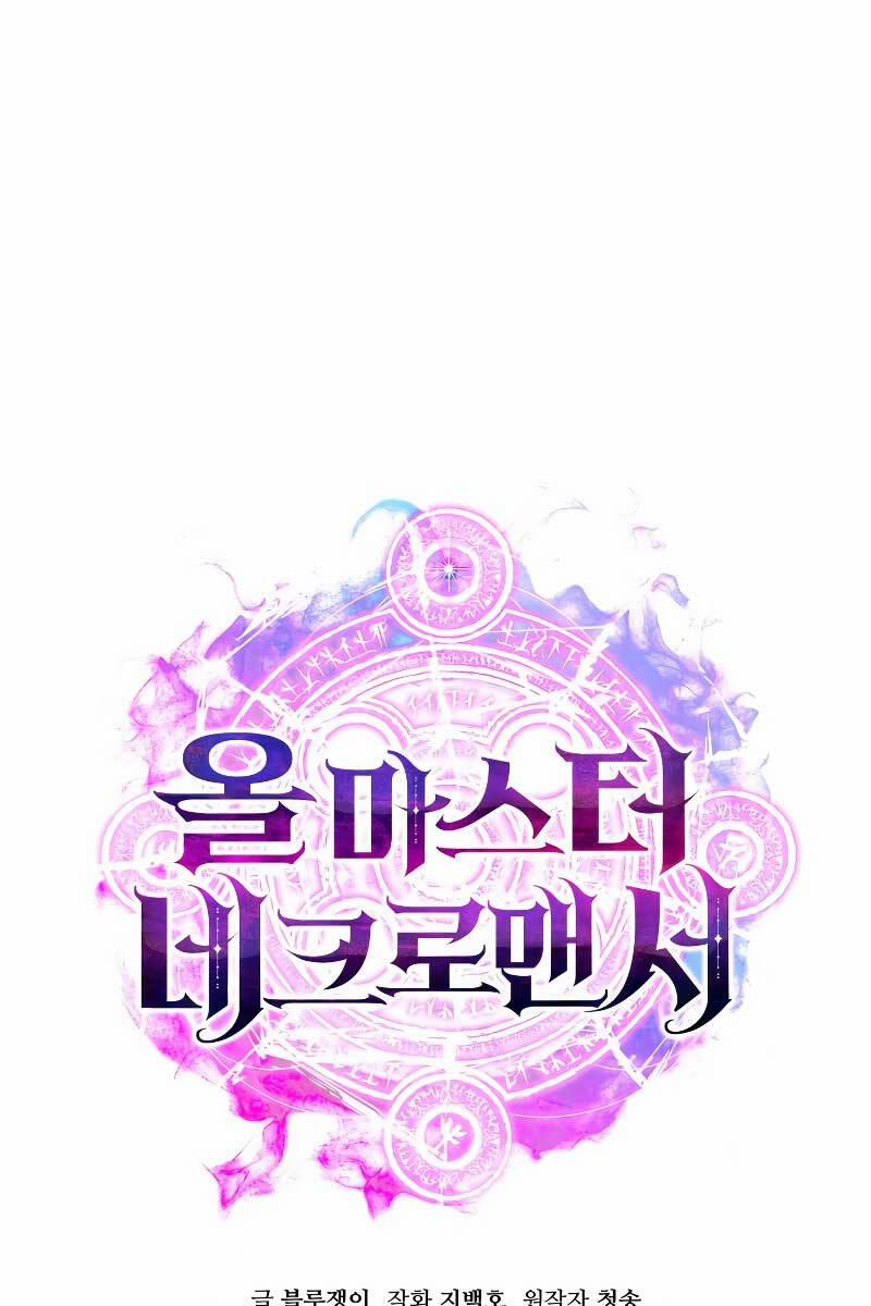 Tử Linh Sư Mạnh Nhất 15 trang 138