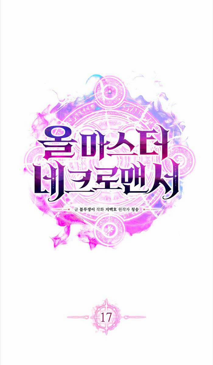 Tử Linh Sư Mạnh Nhất 17 trang 12