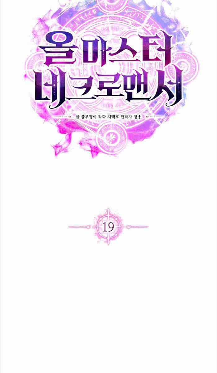 Tử Linh Sư Mạnh Nhất 19 trang 30