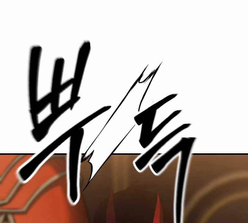 Tử Linh Sư Mạnh Nhất 21 trang 103