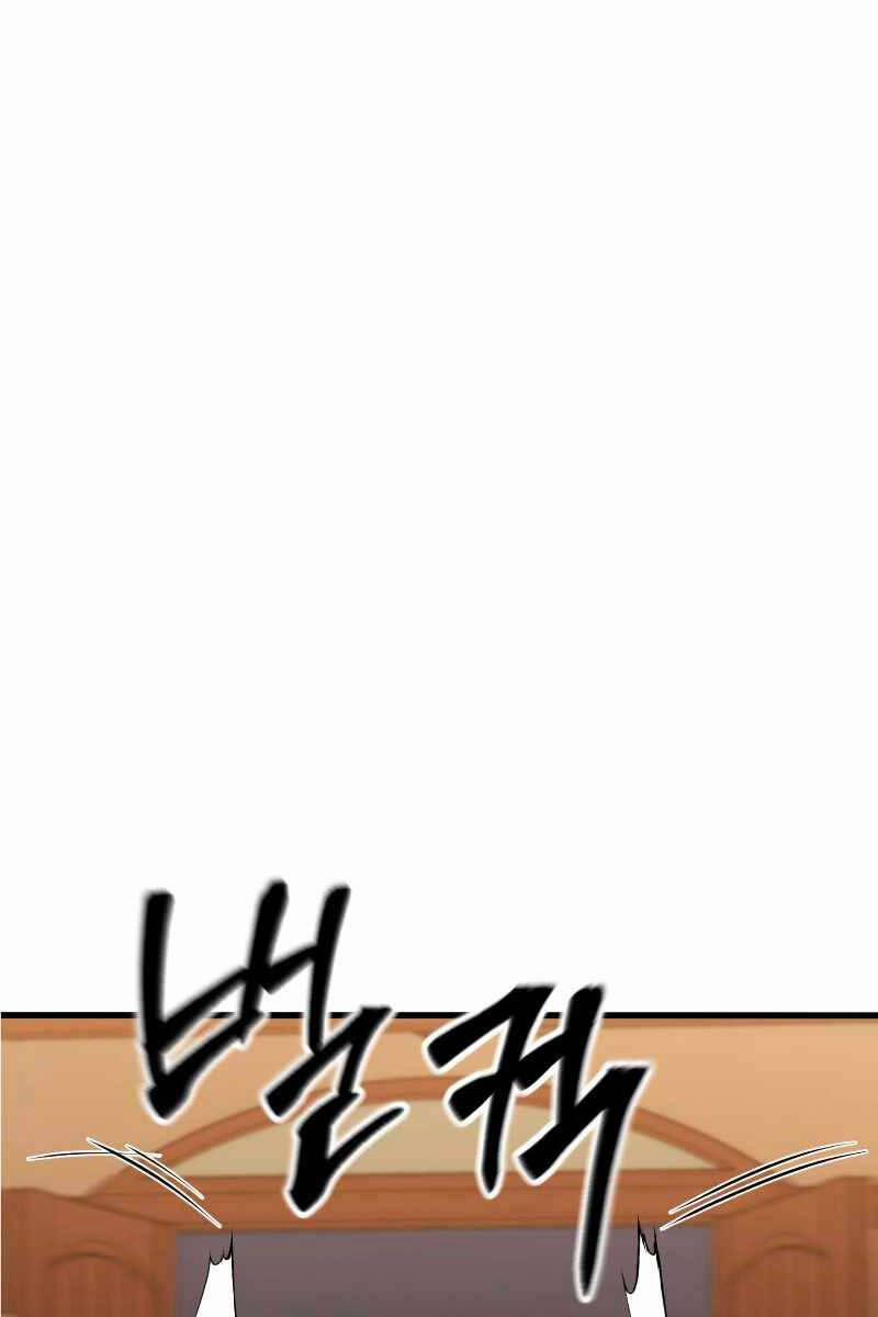 Tử Linh Sư Mạnh Nhất 21 trang 2