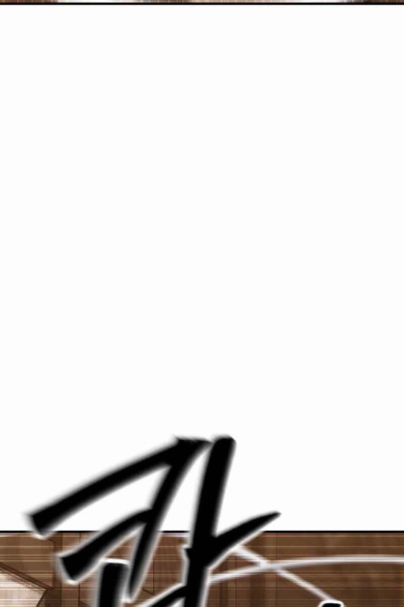 Tử Linh Sư Mạnh Nhất 21 trang 77