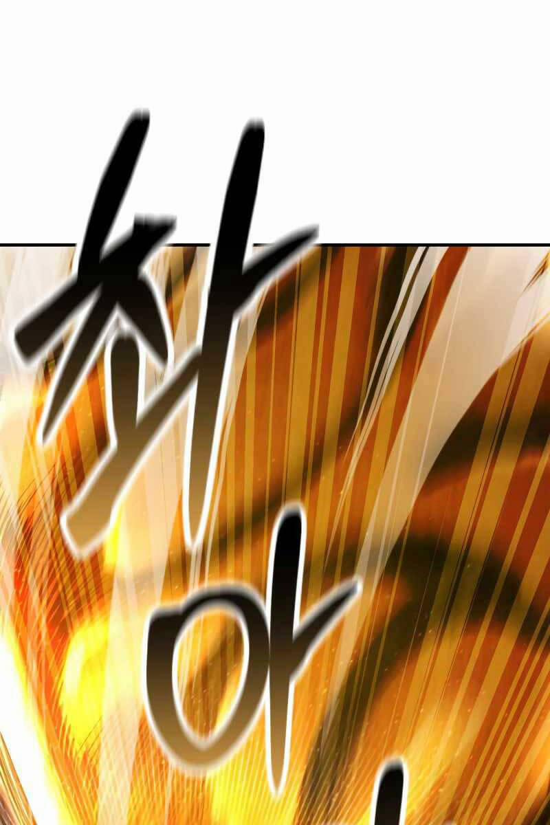 Tử Linh Sư Mạnh Nhất 23 trang 18