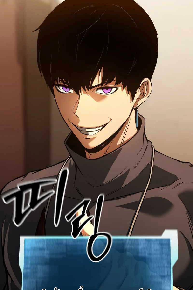 Tử Linh Sư Mạnh Nhất 24 trang 30