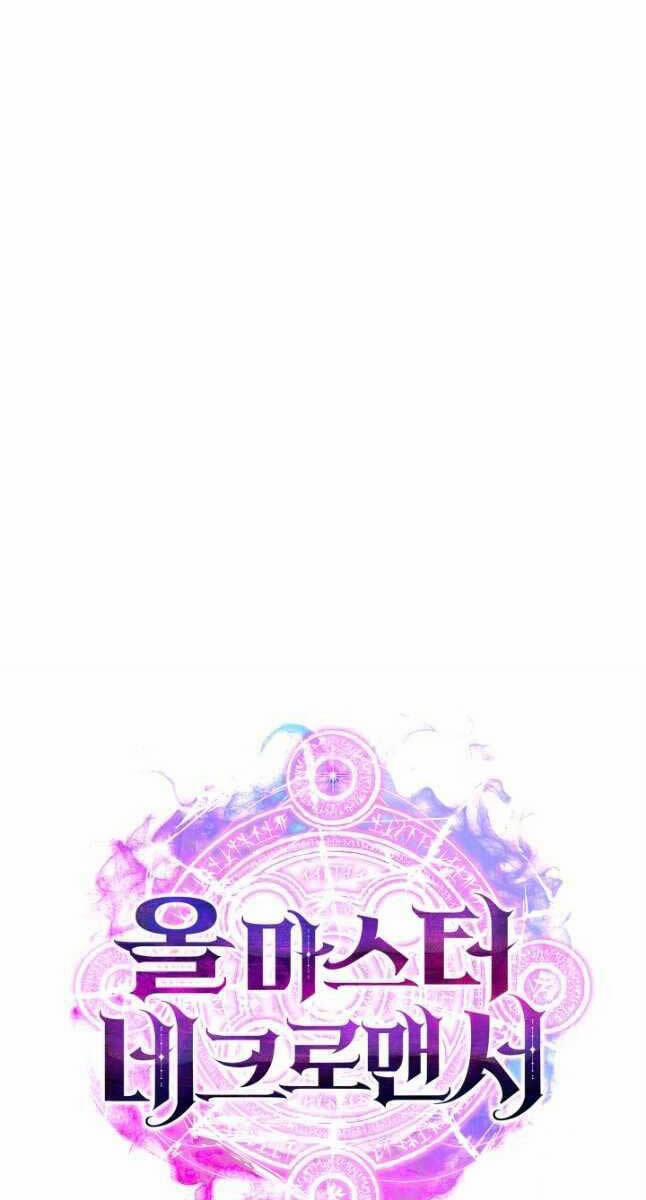 Tử Linh Sư Mạnh Nhất 32 trang 122