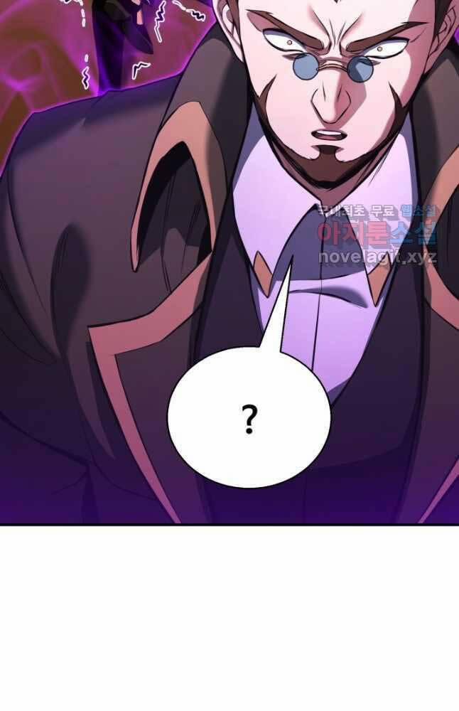 Tử Linh Sư Mạnh Nhất 32 trang 13