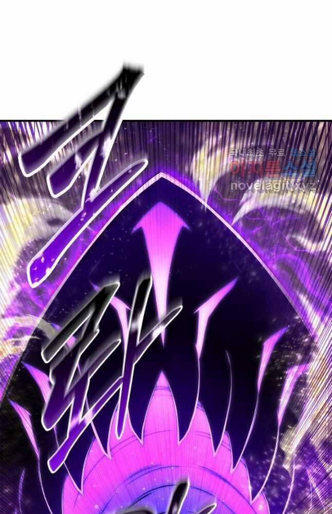 Tử Linh Sư Mạnh Nhất 32 trang 39