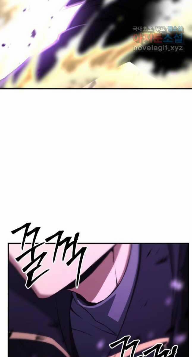 Tử Linh Sư Mạnh Nhất 32 trang 46