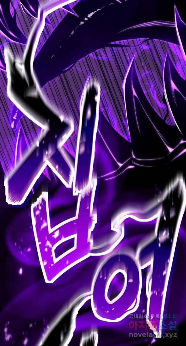 Tử Linh Sư Mạnh Nhất 32 trang 61