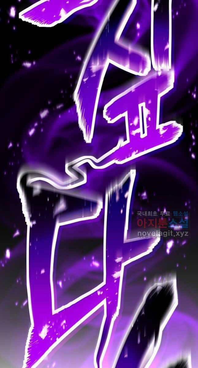 Tử Linh Sư Mạnh Nhất 32 trang 63