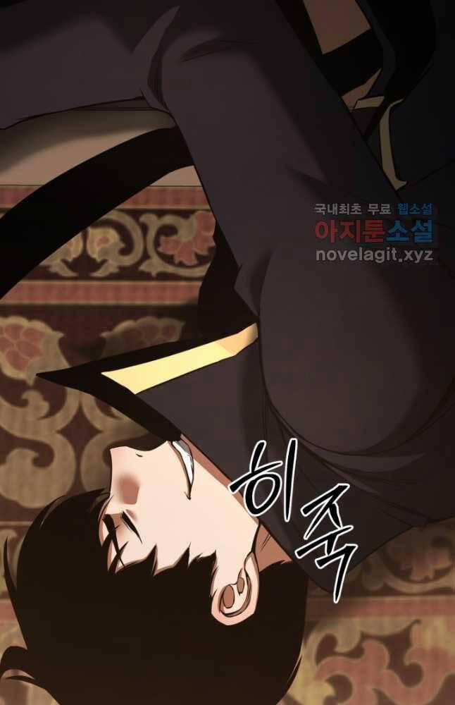 Tử Linh Sư Mạnh Nhất 32 trang 65