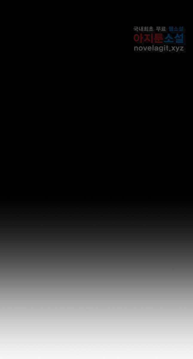 Tử Linh Sư Mạnh Nhất 32 trang 76