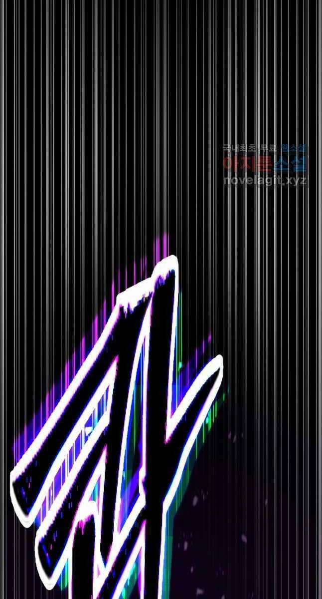 Tử Linh Sư Mạnh Nhất 32 trang 81