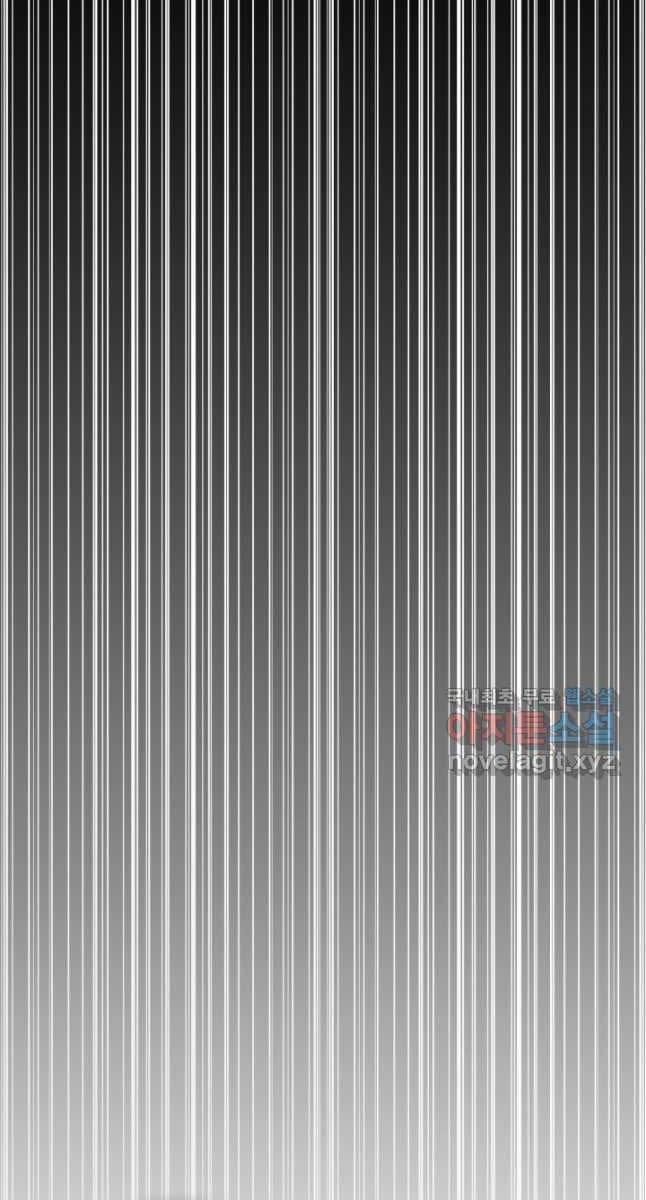 Tử Linh Sư Mạnh Nhất 32 trang 84