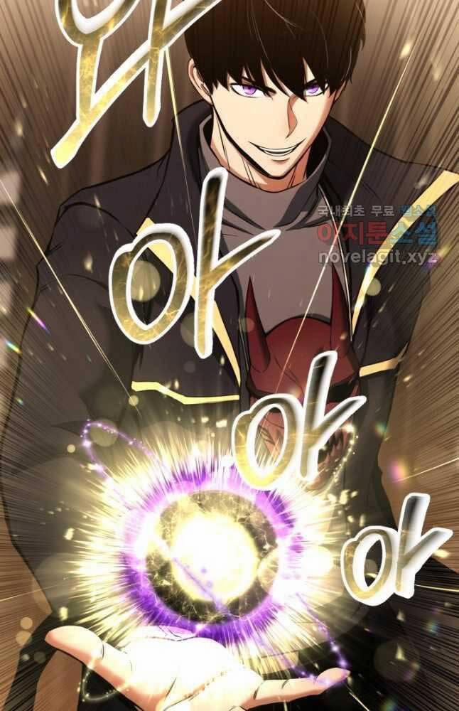 Tử Linh Sư Mạnh Nhất 32 trang 91