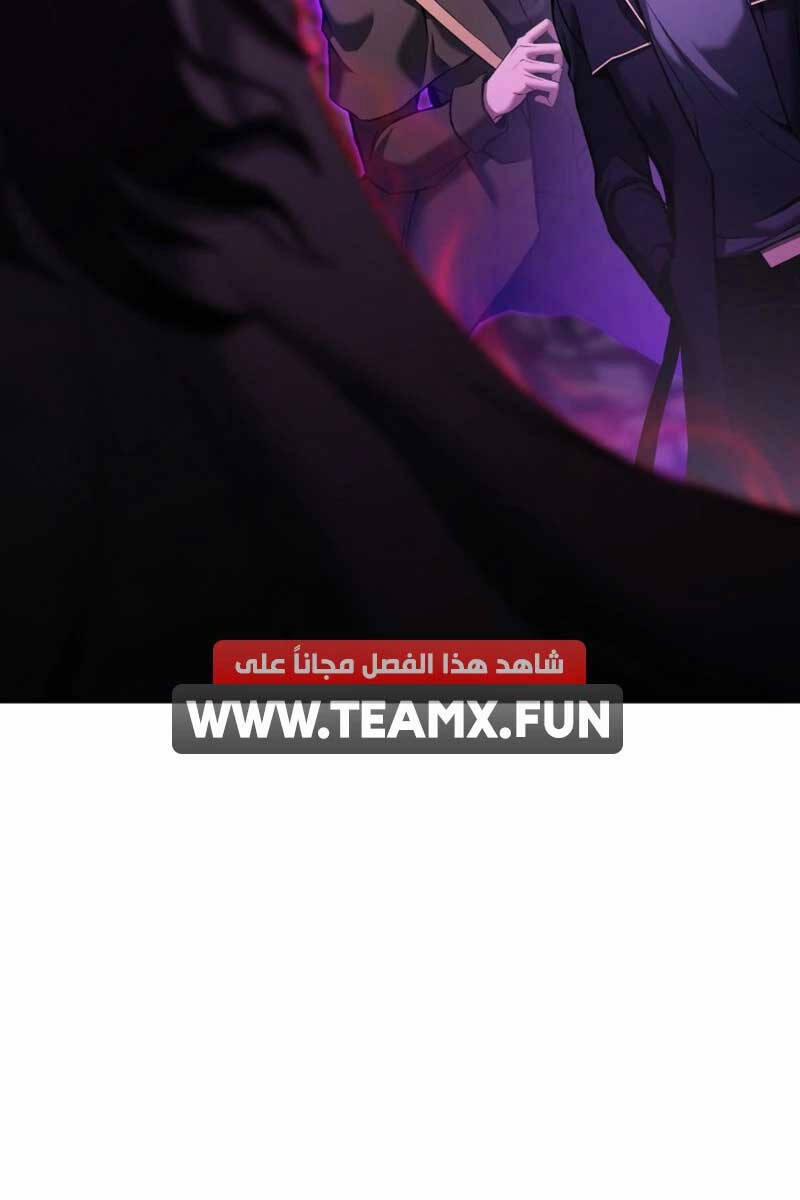 Tử Linh Sư Mạnh Nhất 33 trang 114