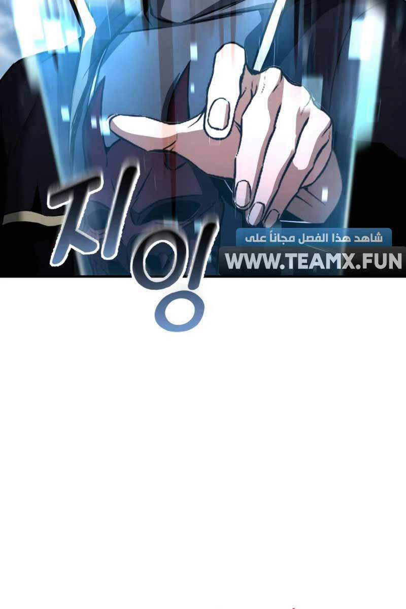 Tử Linh Sư Mạnh Nhất 33 trang 29