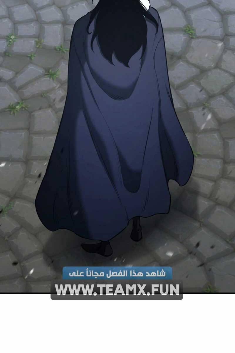 Tử Linh Sư Mạnh Nhất 33 trang 76