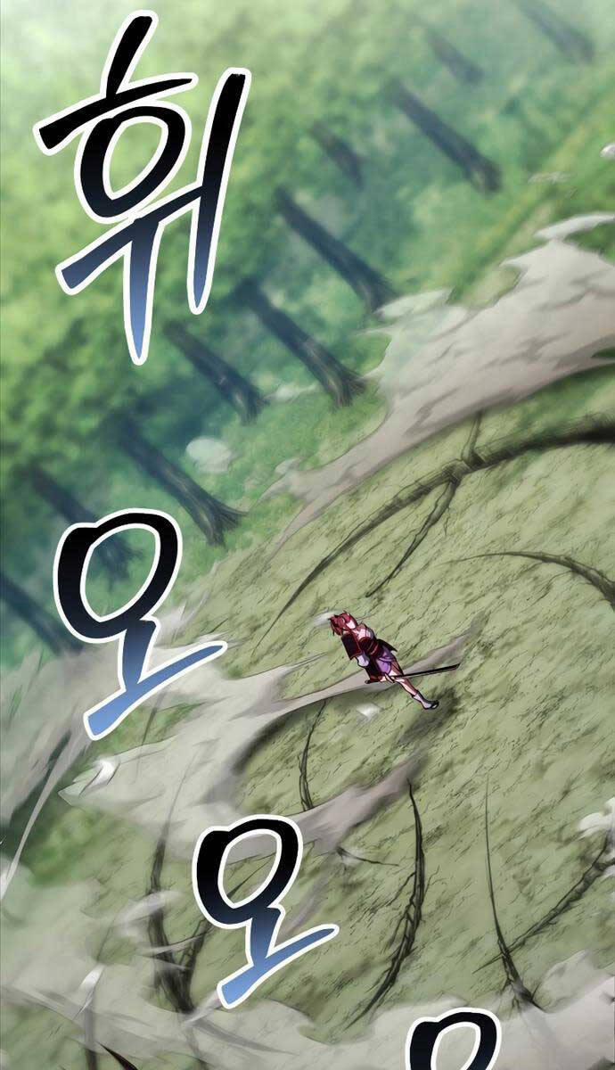 Tử Linh Sư Mạnh Nhất 40 trang 12