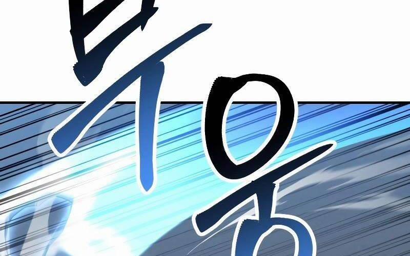 Tử Linh Sư Mạnh Nhất 59 trang 117