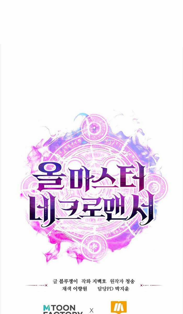 Tử Linh Sư Mạnh Nhất 7 trang 120