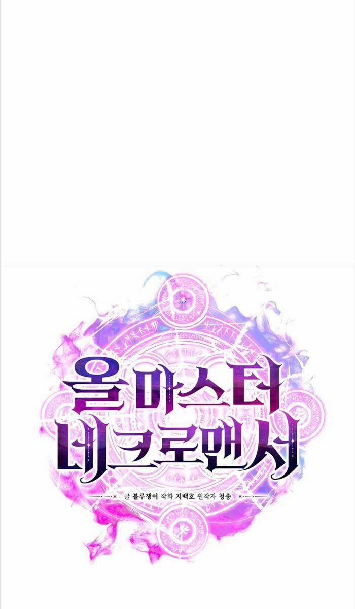 Tử Linh Sư Mạnh Nhất 7 trang 8