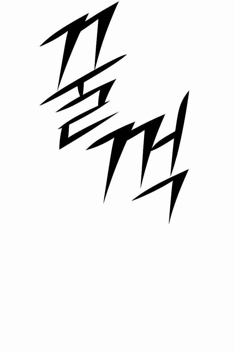 Tử Linh Sư Mạnh Nhất 8 trang 13