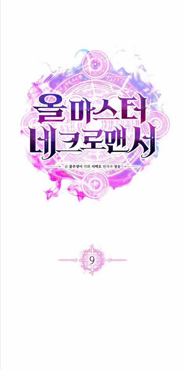 Tử Linh Sư Mạnh Nhất 9 trang 47